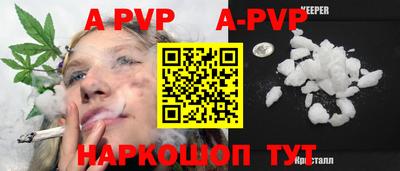 скорость mdpv Ставрополь