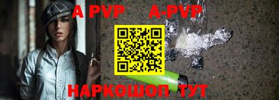 скорость mdpv Ставрополь