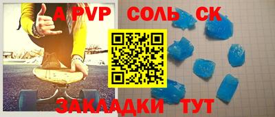 гашик Старая Купавна