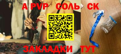 гашик Старая Купавна