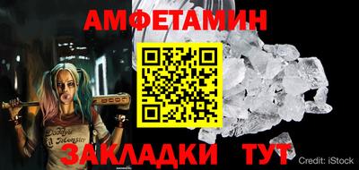 скорость mdpv Ставрополь