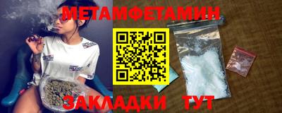 гашик Старая Купавна