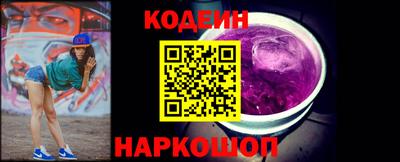 гашик Старая Купавна