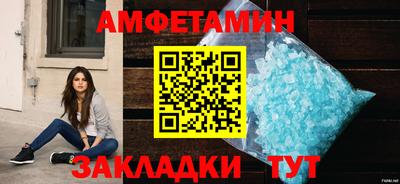 скорость mdpv Ставрополь