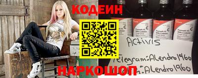 скорость mdpv Ставрополь