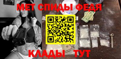 скорость mdpv Ставрополь