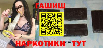гашик Старая Купавна