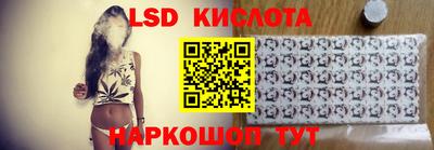 гашик Старая Купавна