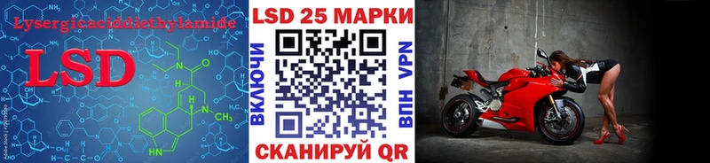 Лсд 25 экстази ecstasy  Ханты-Мансийск 