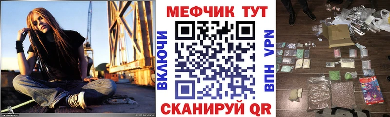 Меф мяу мяу  Ханты-Мансийск 