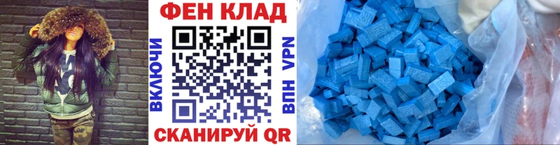 МЕТАМФЕТАМИН винт ОМГ ОМГ Ханты-Мансийск хочу