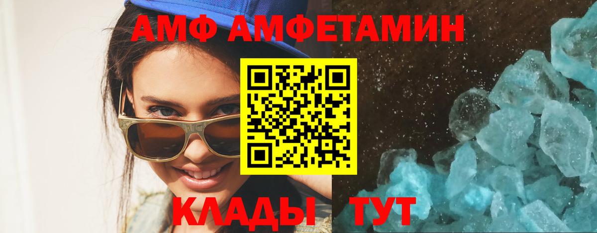 Первитин Methamphetamine Ханты-Мансийск