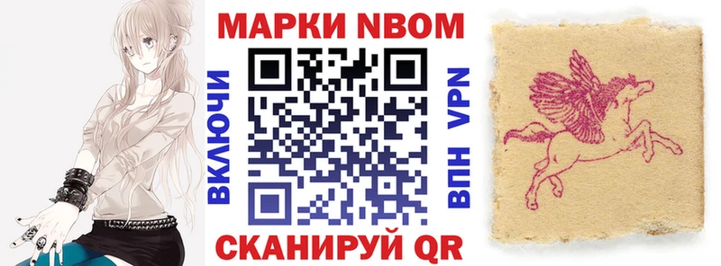 Наркотические марки 1500мкг Ханты-Мансийск
