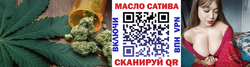 ТГК жижа  Ханты-Мансийск 