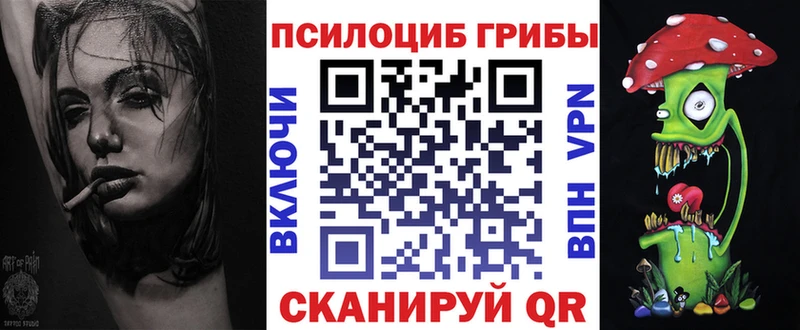 даркнет сайт  Ханты-Мансийск  Псилоцибиновые грибы ЛСД 