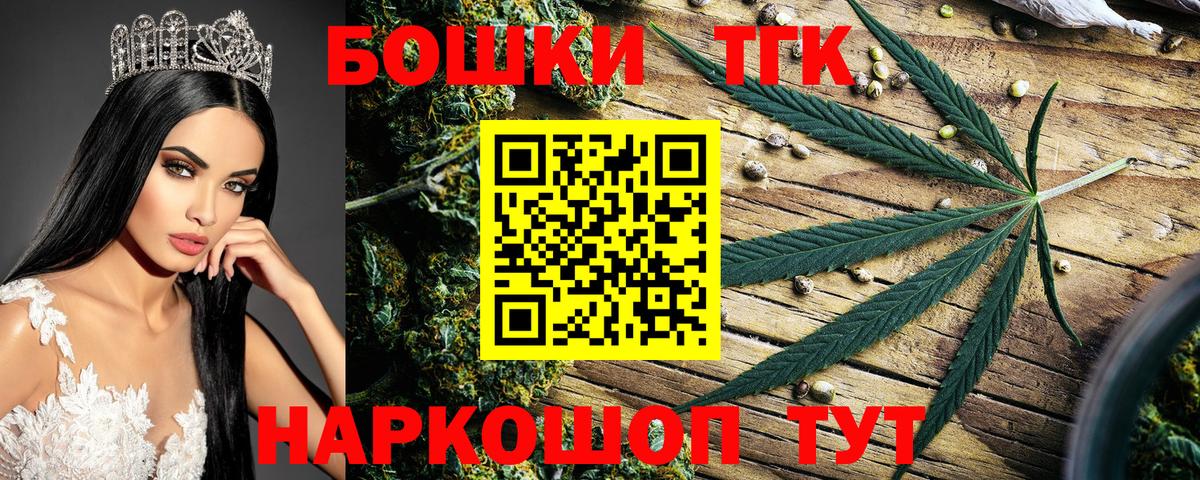 Марихуана LSD WEED  Вход с VPN  Бошки Шишки SATIVA & INDICA  Ханты-Мансийск 