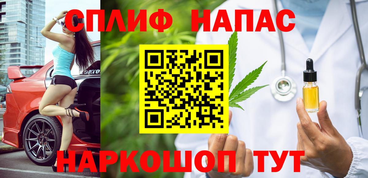 Бошки Шишки THC 21% Ханты-Мансийск